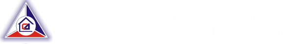 НП СРО " Симбирский Дом " . Единство целей! НП СРО " Симбирский Дом " . Единство целей!